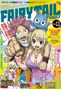 Fairy-tail-zero-13-vf